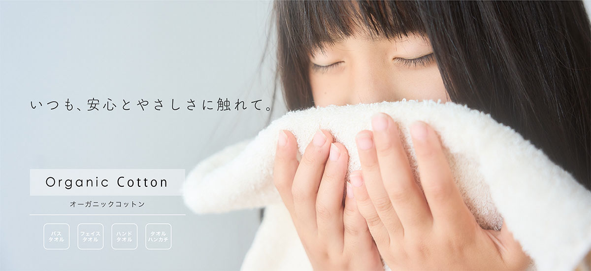 泉州美人 ビッグフェイスタオル （約33×120cm） 泉州タオル 浅野撚糸
