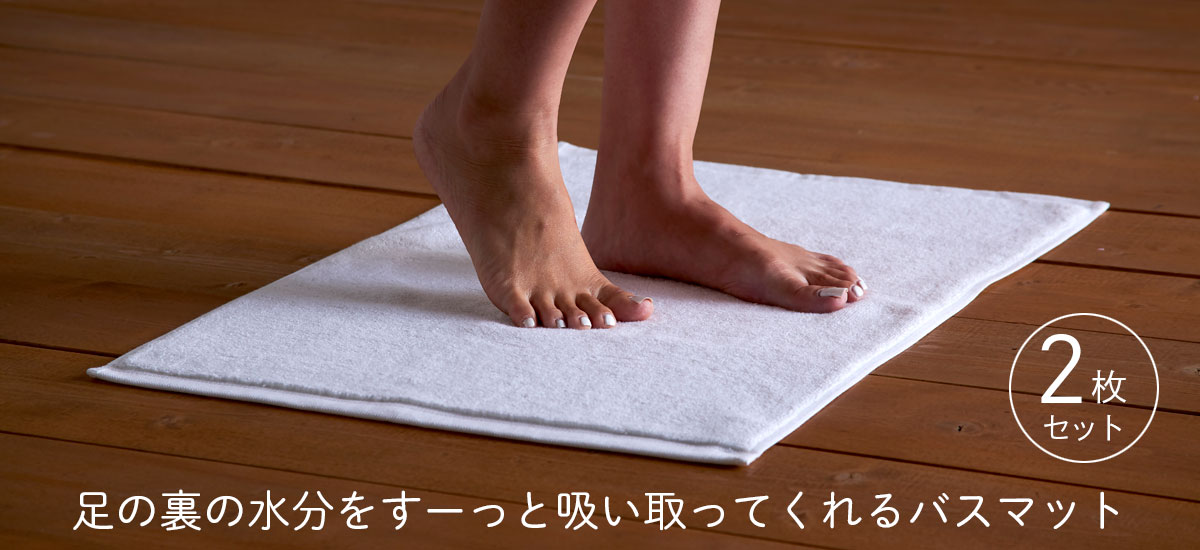 ラップタオル | Terry Labo