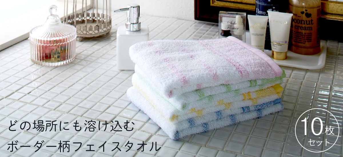 同色2枚セット＞【送料無料】2重 ガーゼ バスタオル（60×120cm） 泉州