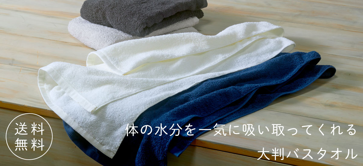 同色5枚セット＞2重 ガーゼ フェイスタオル（35×84cm） 泉州タオル