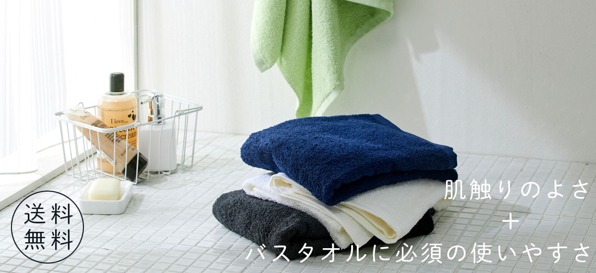 白6枚セット＞まっ白な フェイスタオル（約34×85cm） 泉州タオル