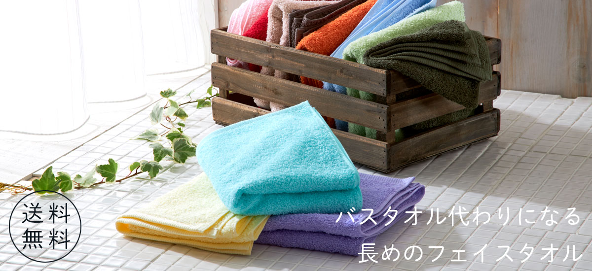 同色2枚セット＞【送料無料】2重 ガーゼ バスタオル（60×120cm） 泉州