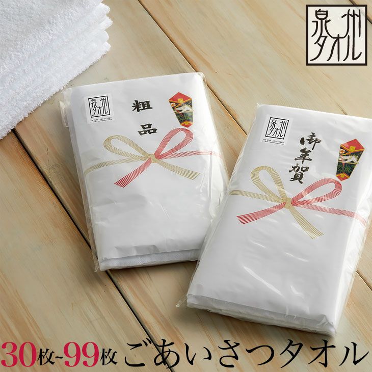 らっだぁ　タオル　粗品 らっだぁ タオル 粗品 【公式通販】