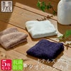 抗菌・防臭 ハンカチタオル